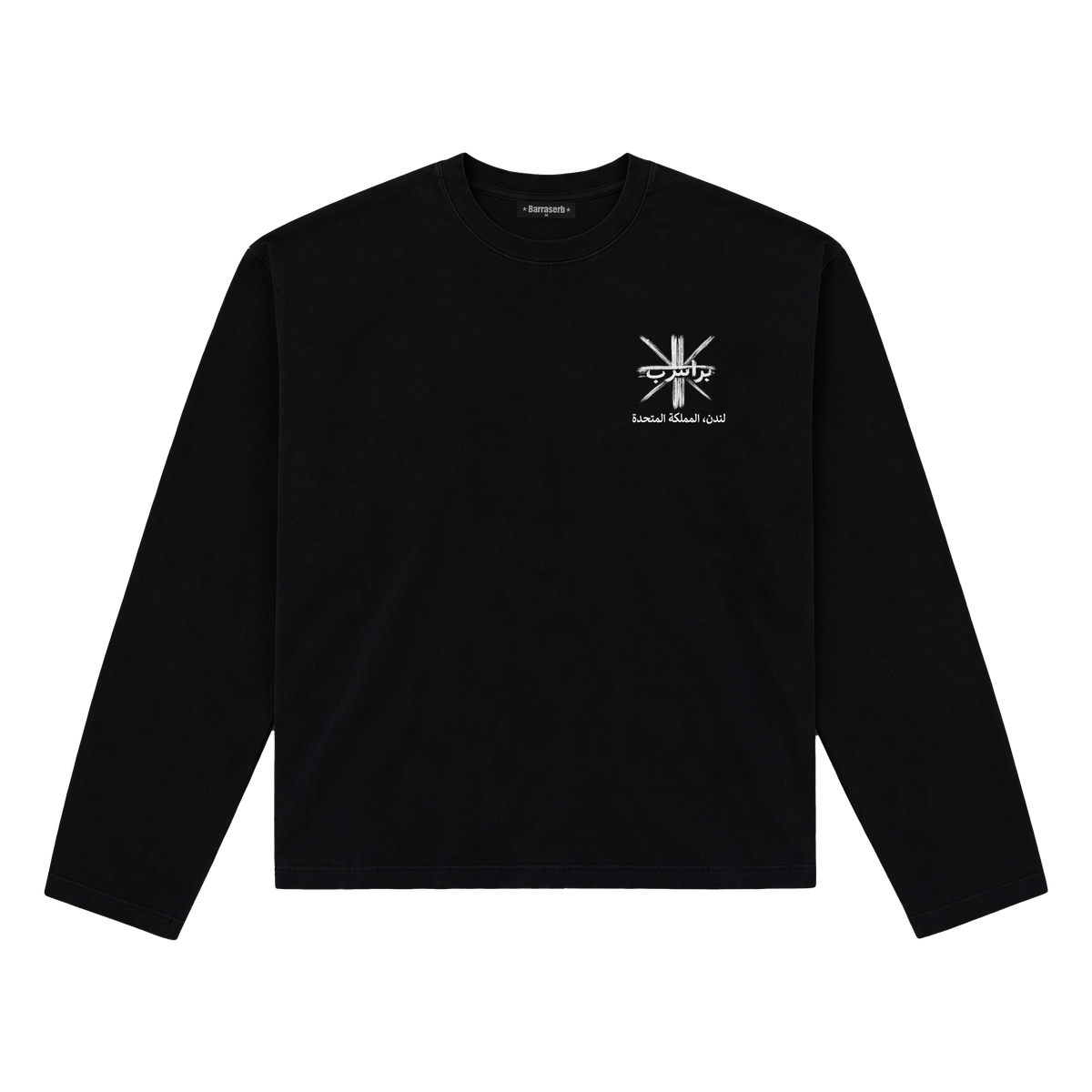 BRSRB UK LONGSLEEVE — BLACK
