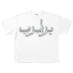 BRSRB Steel Script Tee – White