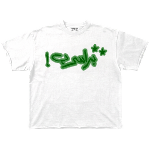 BRSRB Graffiti Script Tee – White