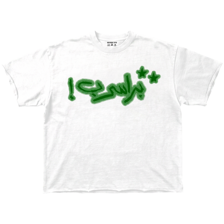 BRSRB Graffiti Script Tee – White