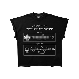 BRSRB “امواج طولية”  X Cut - Black