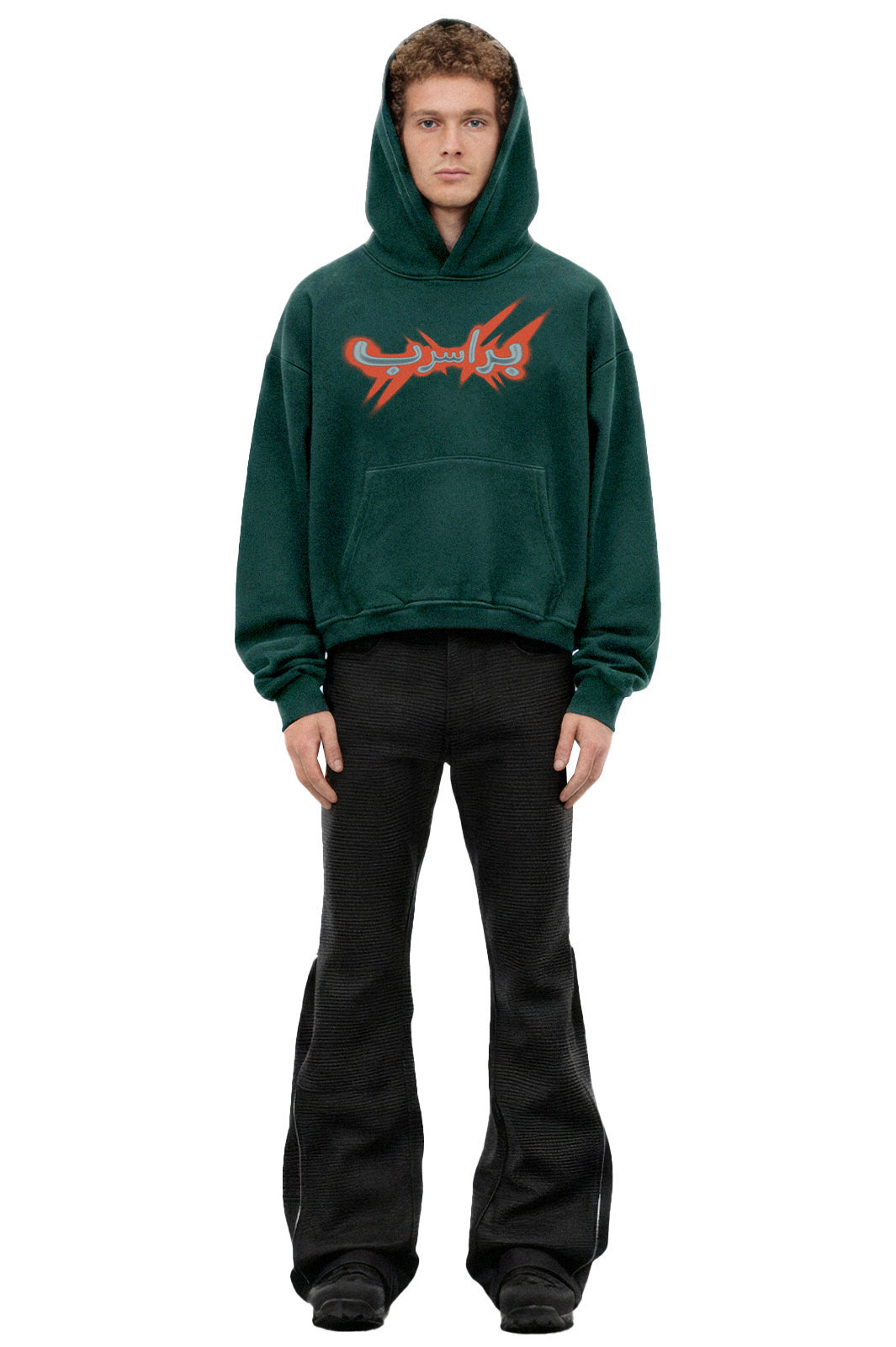 BRSRB Navy Green Arabic Hoodie