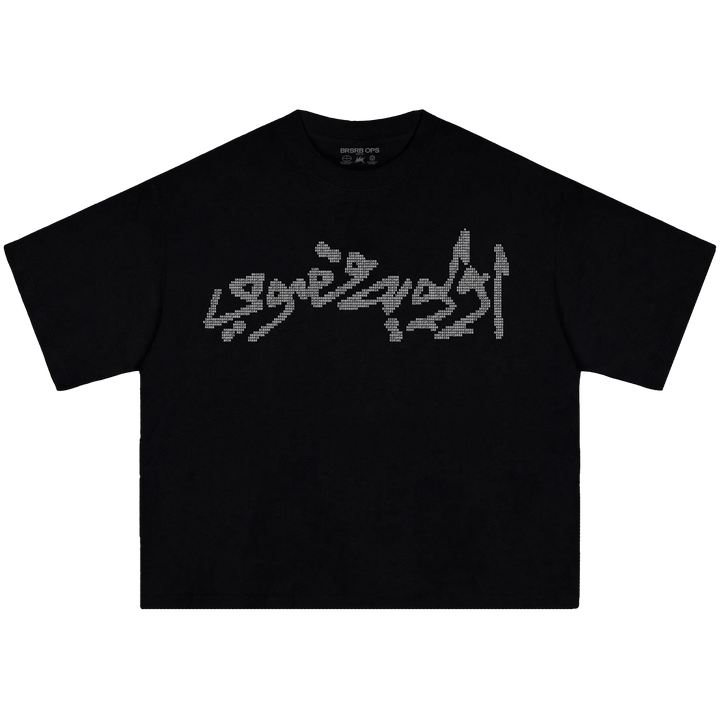 BRSRB "اولوية قصوي" Tee - Black