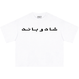 BRSRB 