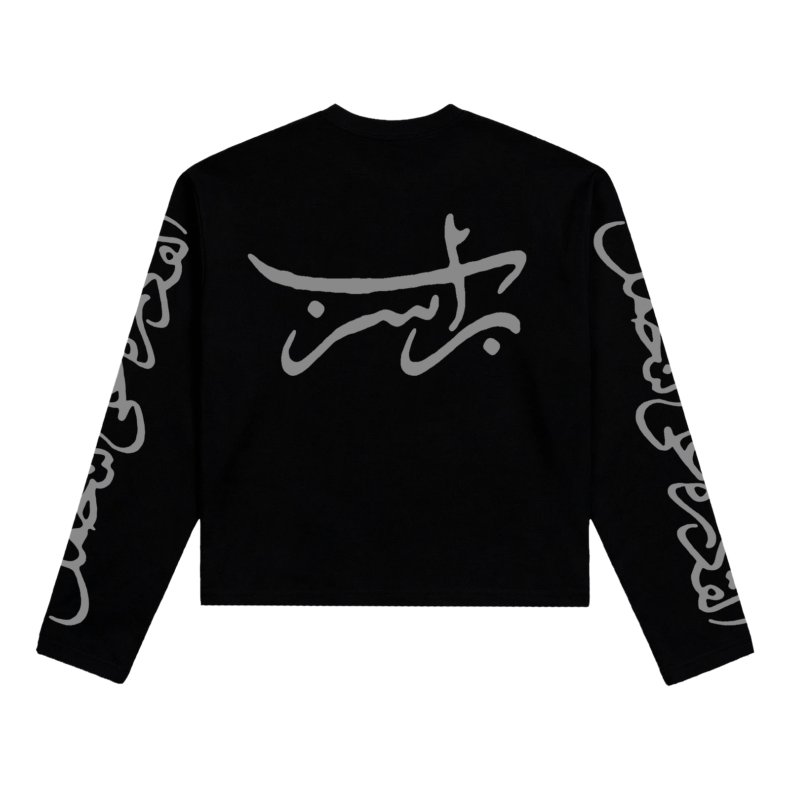 BRSRB "القدره علي التحمل" Long Sleeve - Black