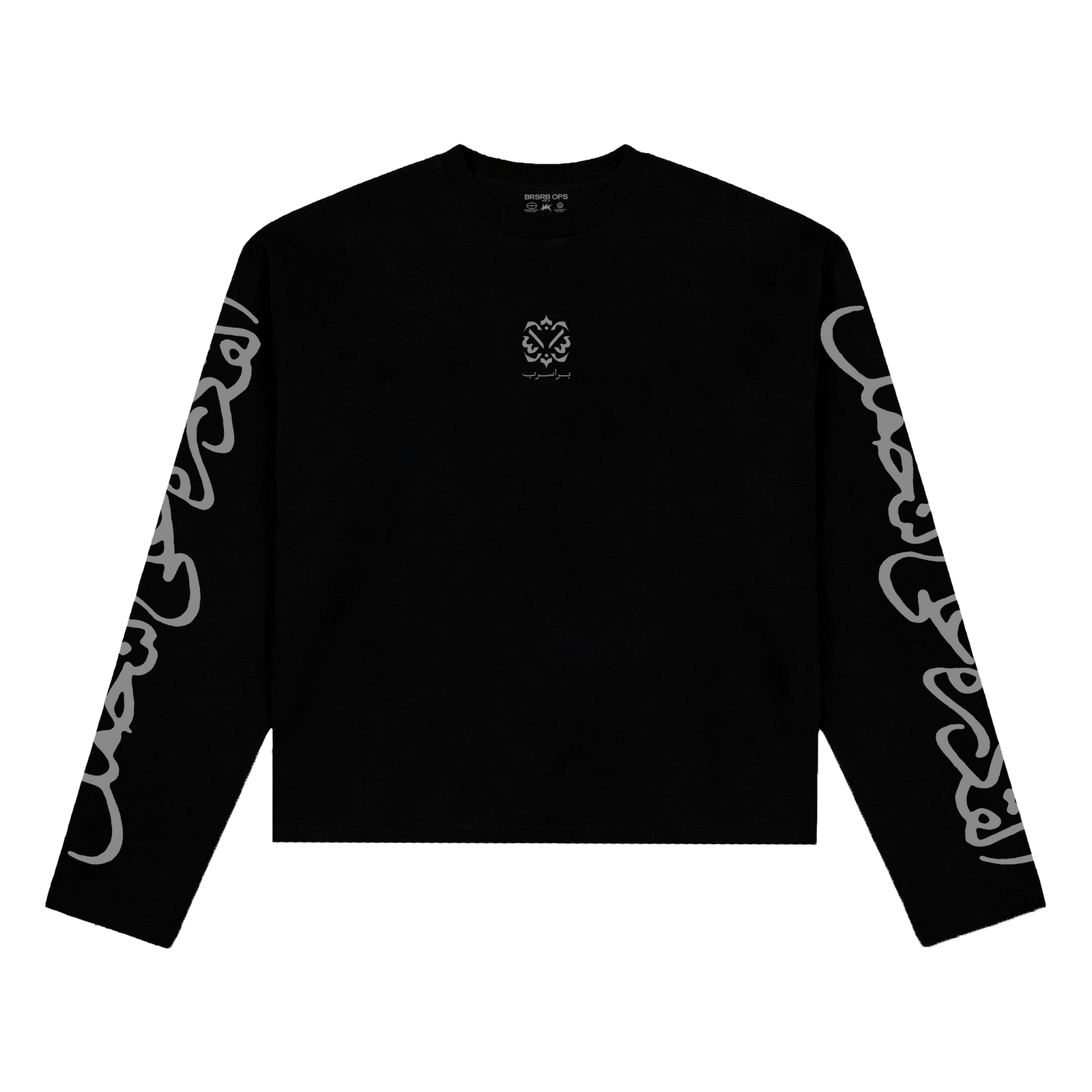 BRSRB "القدره علي التحمل" Long Sleeve - Black