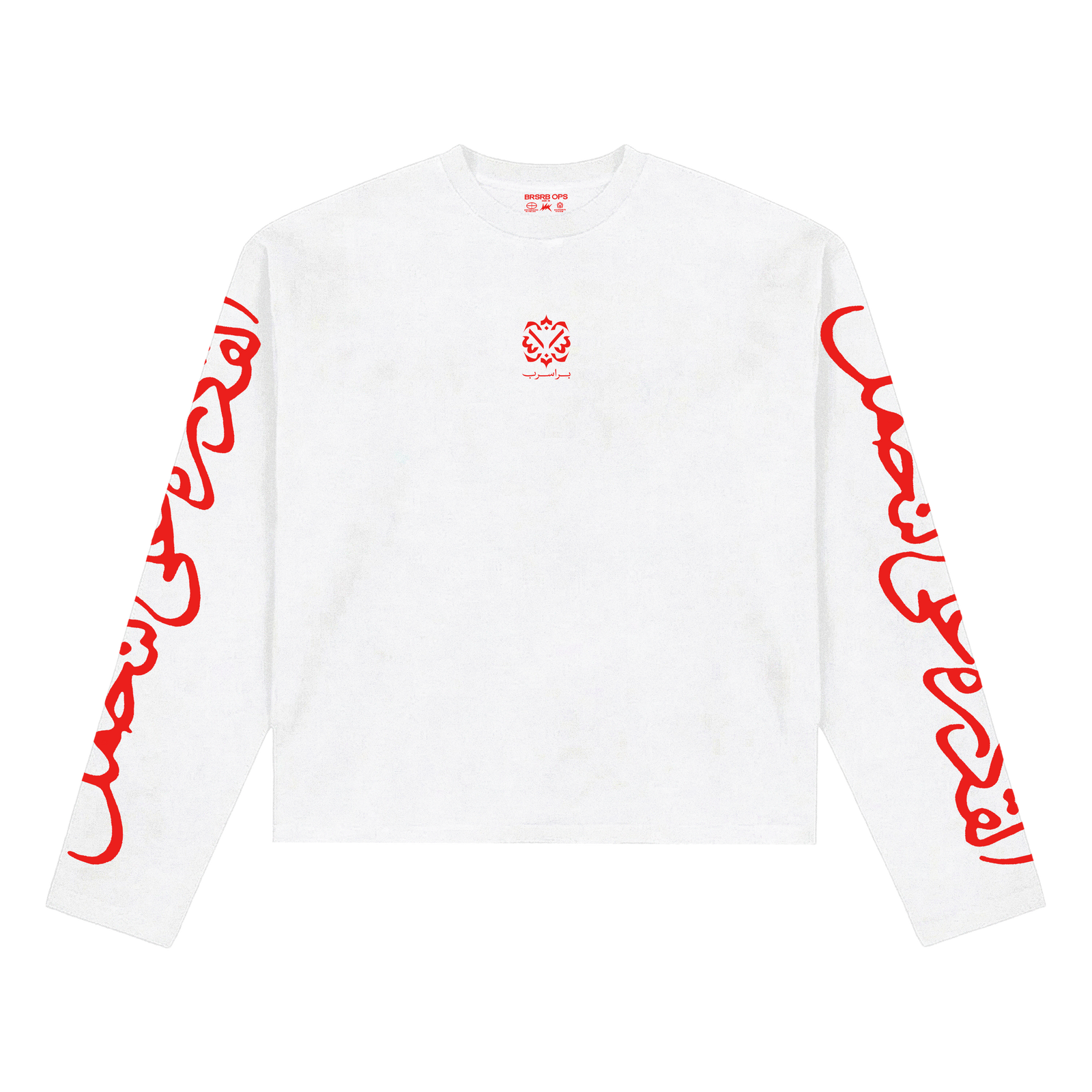 BRSRB "القدره علي التحمل" Long Sleeve - White