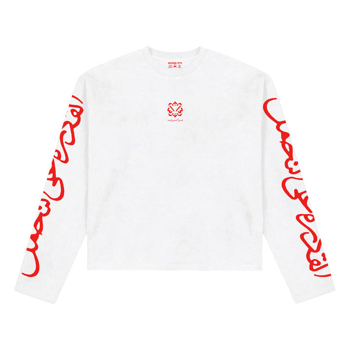 BRSRB "القدره علي التحمل" Long Sleeve - White